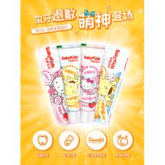 舒克 儿童可吞咽无氟牙膏4支+牙刷1只