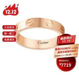 Cartier 卡地亚 戒指love系列18K玫瑰金单戒窄版3.6mm结婚订婚 预售1-2周 59 