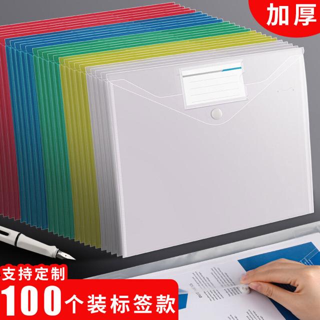 chanyi 创易 A4文件夹 10个装