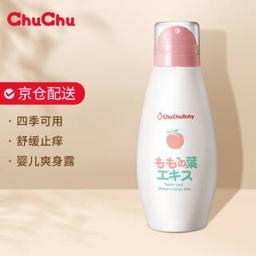 CHUCHU BABY 啾啾 新生儿液体爽身粉 210ml
