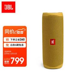 JBL 杰宝 Flip5 音乐万花筒 蓝牙音箱