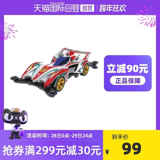 TAMIYA 田宫 《四驱兄弟》强棒音速 19446 四驱车 拼装模型