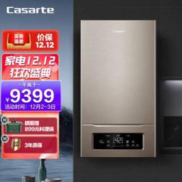 Casarte 卡萨帝 L1PB26-CL1(T)U1 燃气热水器 26kw