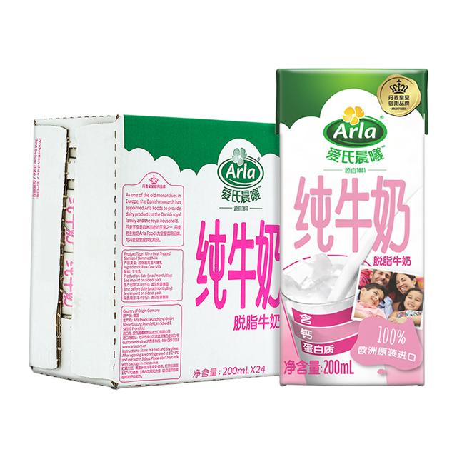 88VIP：爱氏晨曦（Arla） 脱脂纯牛奶 200ml*24盒
