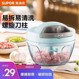 苏泊尔（SUPOR） KG40AB10 手动搅碎机 400ml 蓝色