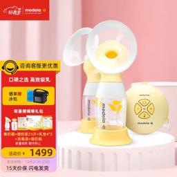 美德乐（medela） 丝韵·翼舒悦版Flex 电动双侧吸奶器 