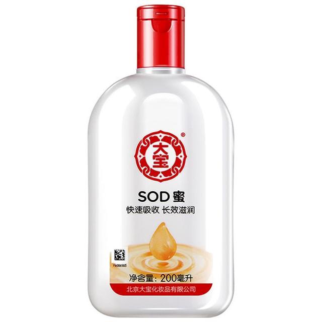 大宝（Dabao） SOD蜜补水保湿素颜面霜身体乳男士乳液女生护肤品旗舰店官方