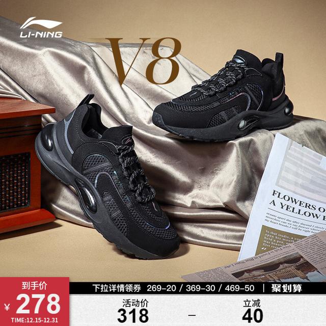 李宁（LI-NING） 跑步鞋女鞋2021新款V8女士鞋子跑鞋低帮运动鞋ARHQ172 
