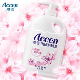 ACCEN 澳雪 accen)百合花香沐浴露1.8kg 家庭装 沐浴乳滋润保湿