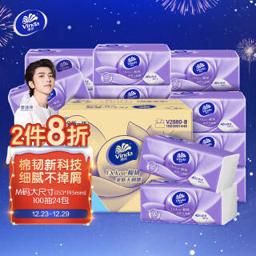 维达（Vinda） 抽纸 棉韧3层100抽*24包软抽 认准真M码 母婴可用 整箱销售 亲肤无刺激