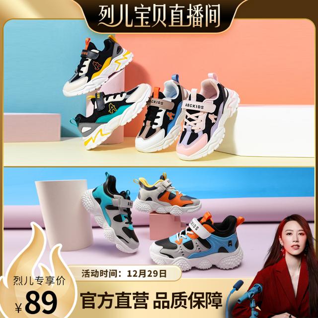 ABCKIDS SY152310010ZA 儿童加绒运动鞋