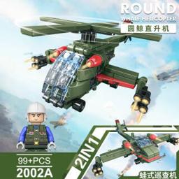 开益 海陆空儿童玩具颗粒积木