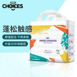 天使之选 艺术家系列 婴儿纸尿裤 L24片 29.9元