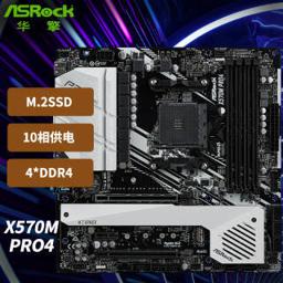 华擎（ASRock） X570M Pro4 MATX主板（AMD AM4、 X570）