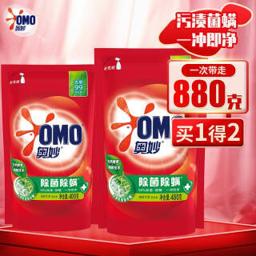 奥妙（OMO） 洗衣液深层洁净薰衣草除菌除螨持久留香瓶袋装 家庭装自营 除菌除螨400g+随机款480g #54
