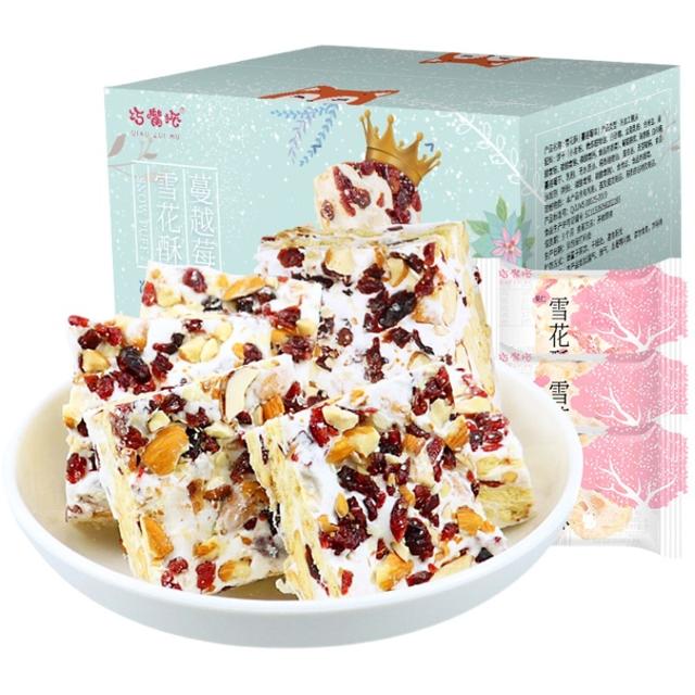 巧嘴狐 网红雪花酥整箱好吃的饼干牛轧糖沙琪玛零食小吃休闲食品爆款美食