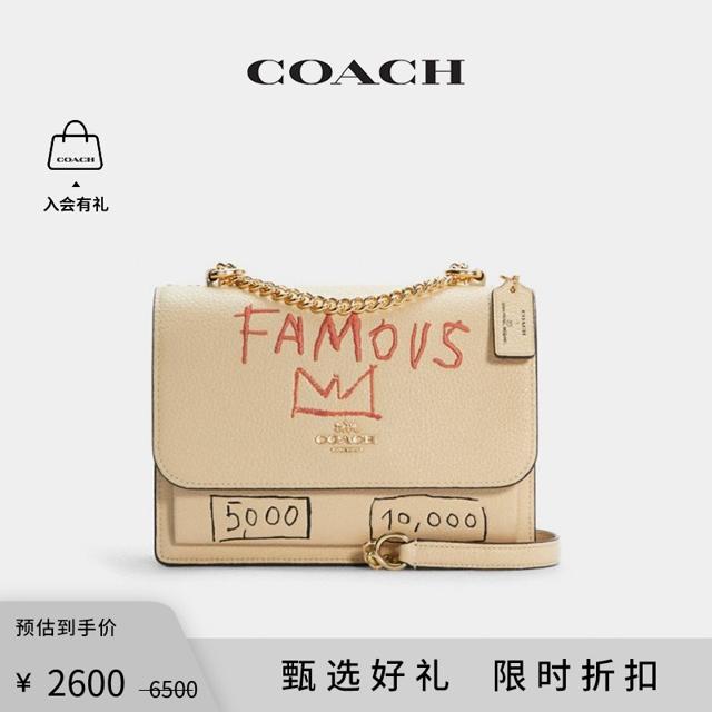 蔻驰（COACH） 女包JEAN-MICHELBASQUIATKLA斜挎包
