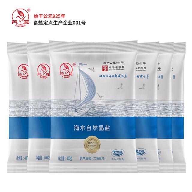 芦花！不加碘海水自然晶盐400g*6袋