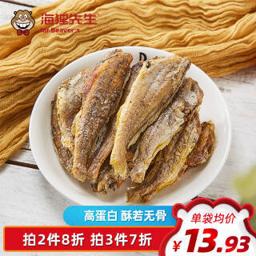 海狸先生 香酥小黄鱼 黄鱼酥脆黄花鱼零食小鱼仔开袋即食海味小鱼干 香酥小黄鱼60g*2袋