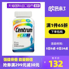 美国版 善存 男士复合维生素片 200粒/瓶 补充31种营养素
