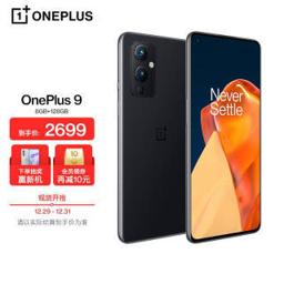 OnePlus 一加 9 5G智能手机 8GB 128GB