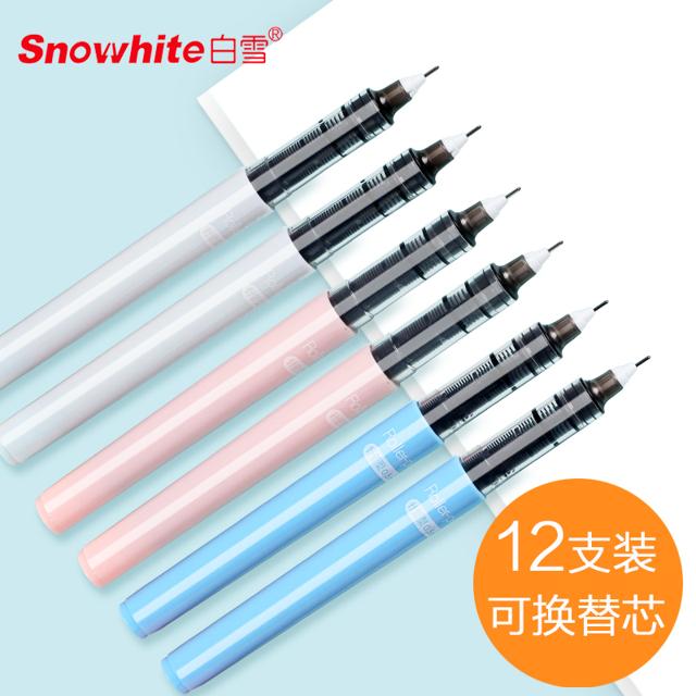 Snowhite 白雪 针管走珠笔 0.5mm 6支