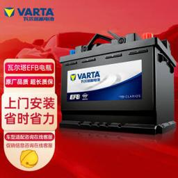 VARTA 瓦尔塔 汽车蓄电池 EFB启停电瓶