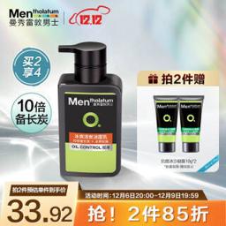 PLUS会员、有券的上：曼秀雷敦 OC控油清爽系列男士冰爽活炭洁面乳 150ml