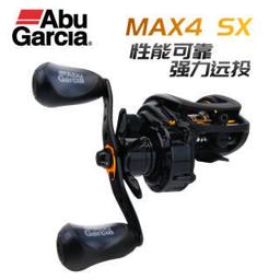 Abu Garcia 阿布加西亚 MAX4SX 水滴轮