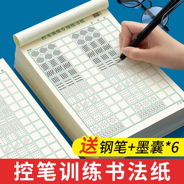 ￥12.8包邮