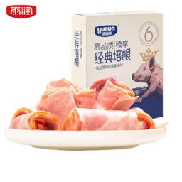 yurun 雨润 臻享经典培根180g