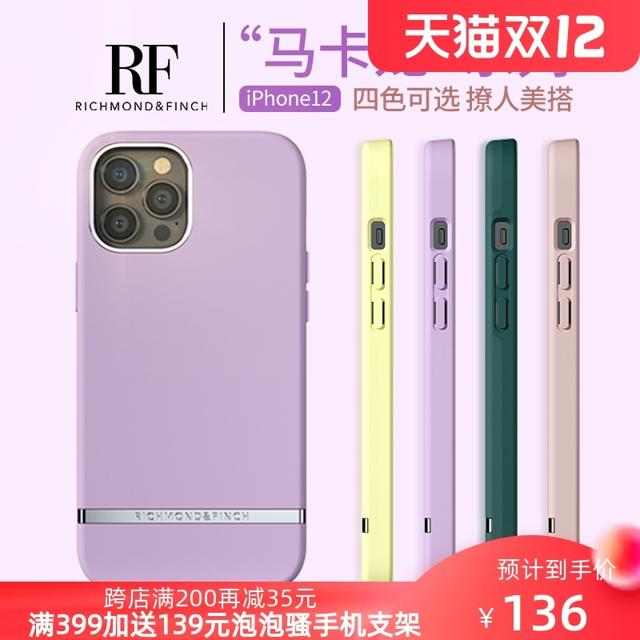 Richmondfinch新款马卡龙纯色适用iPhone12promax苹果简约手机壳 