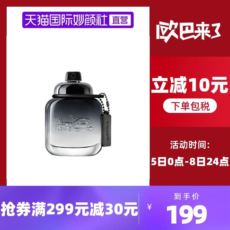 88VIP：蔻驰（COACH） 经典男士淡香水 EDT 40ml 包税