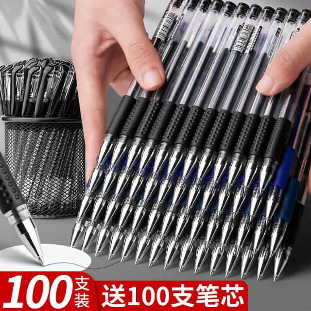 QUBEIXIONG 趣贝熊 拔帽中性笔 混色 10支装 