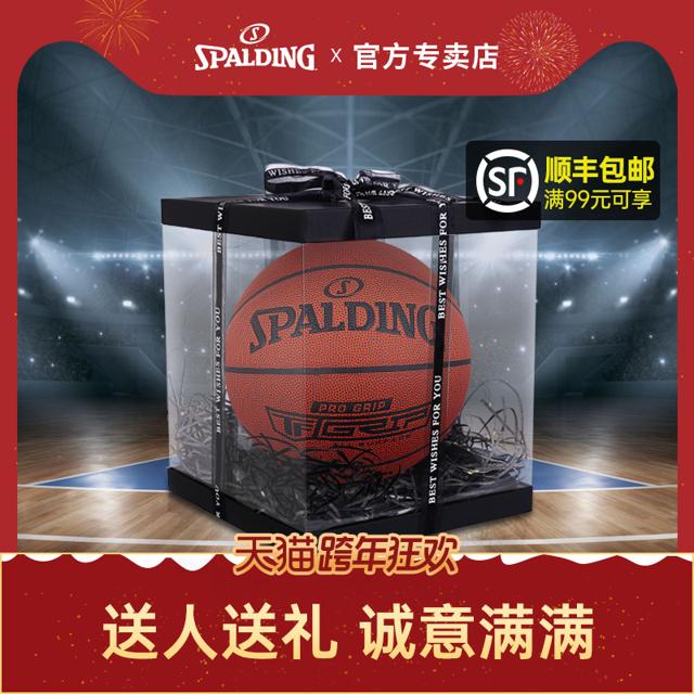 SPALDING 斯伯丁 篮球礼物送男友7号标准街头耐磨反发光男女朋友生日礼盒5号 