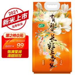 PLUS会员、有券的上：十月稻田 长粒王香米 东北香米 5kg