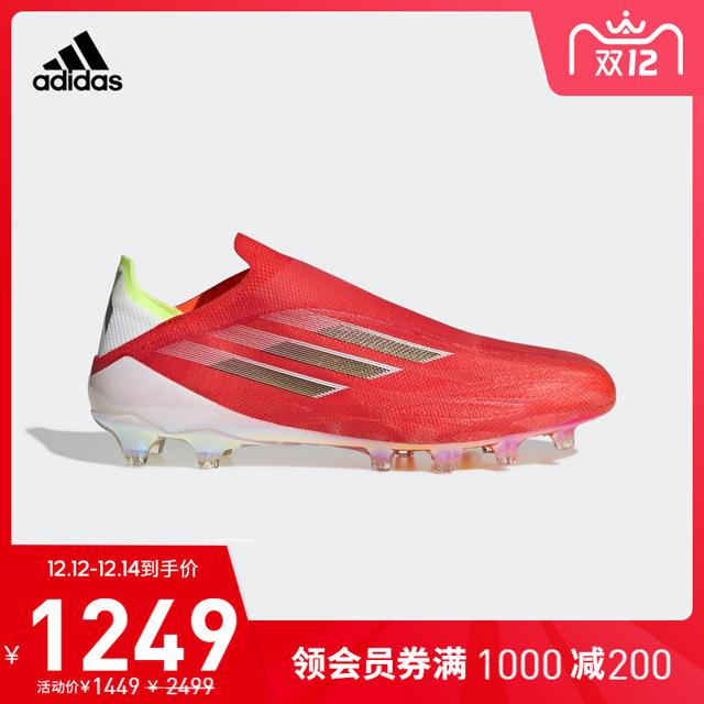 阿迪达斯（adidas） X Speedflow+ AG 男子足球鞋 FY6872 