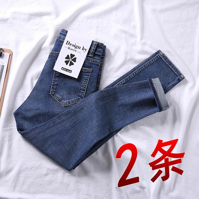 九分牛仔裤女裤春秋装2021新款高腰显瘦铅笔紧身薄款小脚长裤子潮