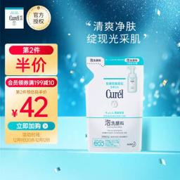 Curél 珂润 珂润（Curel） 润浸保湿洁颜泡沫补充装 130ml