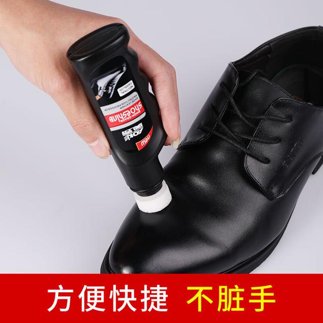 solunar 皇宇 液体鞋油真皮保养油护理清洁海绵券后 5.46元