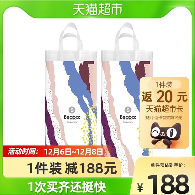 88VIP：Beaba 碧芭宝贝 炫彩婴儿训练拉拉裤 XL码38片*2包