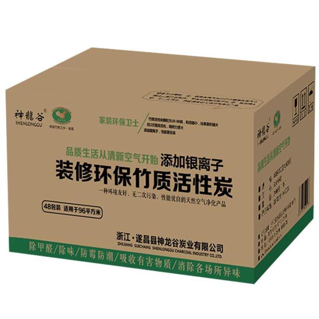 神龙谷 除味室内去甲醛活性炭包