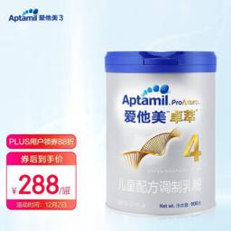 PLUS会员：爱他美（Aptamil） 卓萃系列 白金版 儿童奶粉 国行版 4段 900g