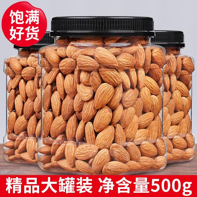 每果时光 新货原味熟巴旦木仁500g罐装奶枣美国大杏仁扁桃仁坚果干果甜杏仁