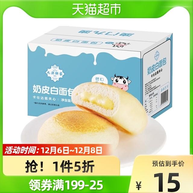 九澳奶皮白面包400g夹心蛋糕网红款整箱健康早餐食品休闲零食推荐