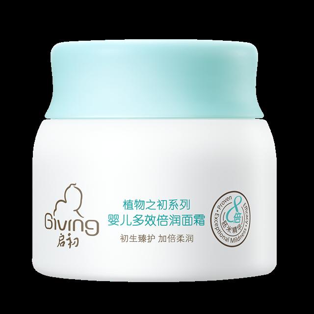 启初 婴儿多效倍润面霜40g
