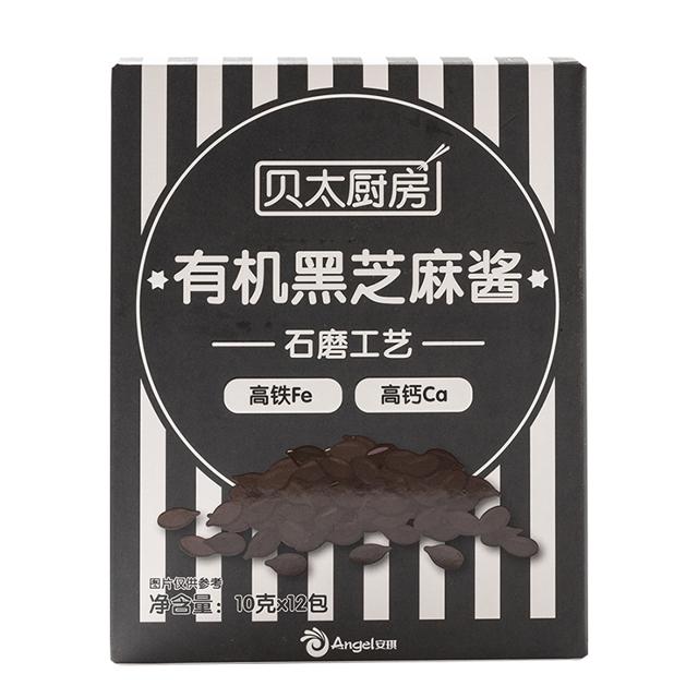 贝太厨房 有机白黑芝麻酱 家用纯芝麻酱旗舰店烘焙材料小包装120g