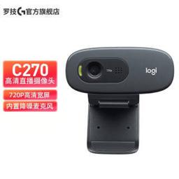 logitech 罗技 罗技（Logitech） C270 高清摄像头 720P 黑色