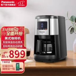 松下（Panasonic） 咖啡机家用磨豆机现磨美式豆粉一体机现煮现磨自动清洗 NC-R601 黑色