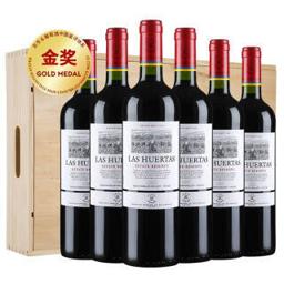 拉菲古堡 拉菲（LAFITE）巴斯克花园珍藏 赤霞珠干红葡萄酒 750ml*6瓶 整箱木箱装 智利原瓶进口红酒
